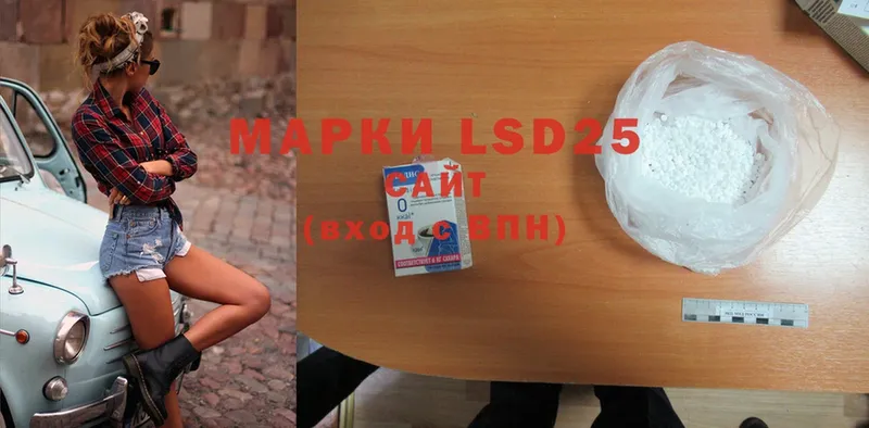 LSD-25 экстази кислота  кракен как войти  Ковдор  как найти закладки 